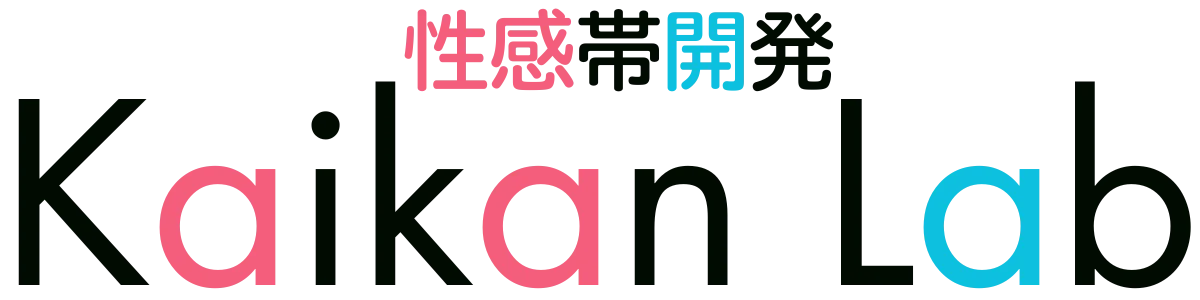 快感ラボ 名古屋 無料版女性用風俗 愛知三重岐阜の女性の性感帯開発